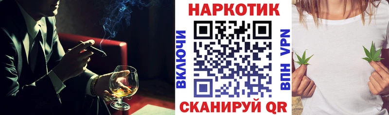 Купить наркотик Вязьма Амфетамин Меф ГАШ Кокаин APVP