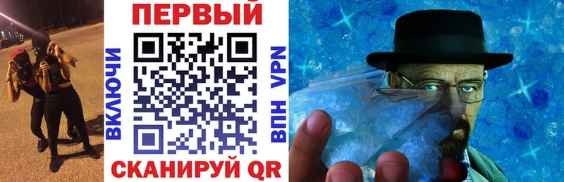 Амфетамин Premium  Вязьма 