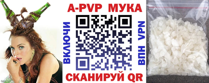А ПВП СК КРИС Вязьма