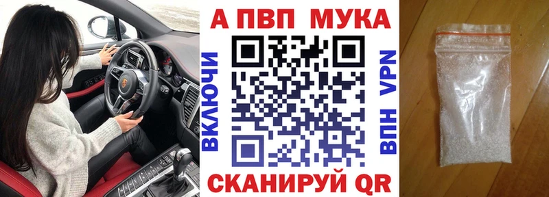 Alpha-PVP кристаллы  Вязьма 