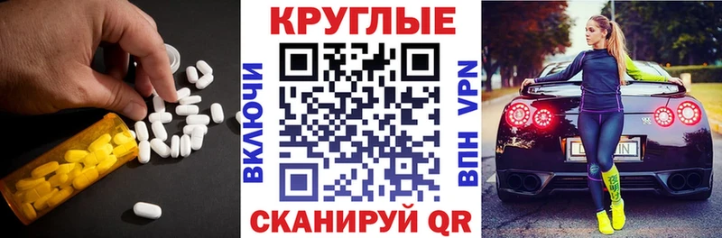 Экстази 280мг  Вязьма 