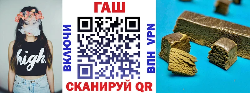 что такое наркотик  Вязьма  ГАШ VHQ 
