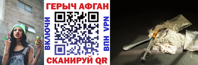 ГЕРОИН VHQ мега вход Вязьма