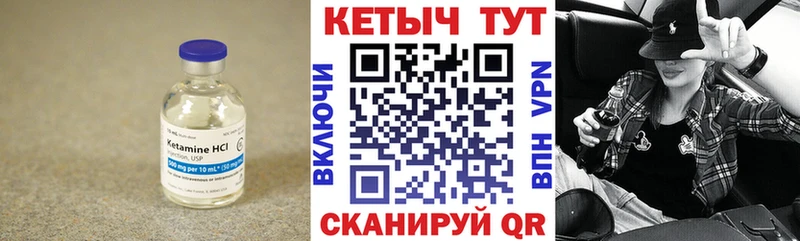 где купить наркотик  KRAKEN зеркало  Кетамин VHQ  Вязьма 