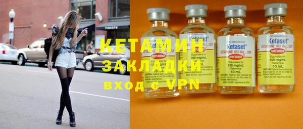 соль курить ск Верея