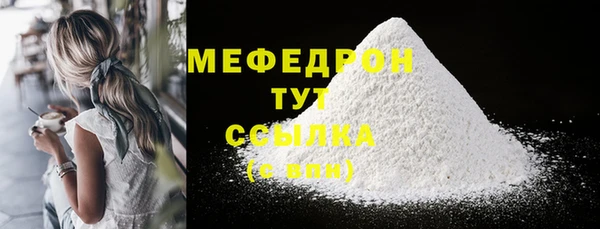 экстази Верхнеуральск