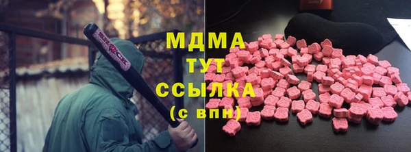 экстази Верхнеуральск