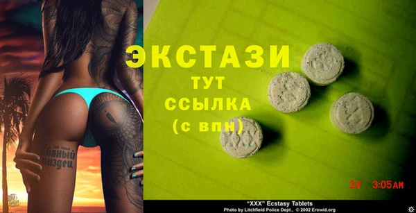 прущая мука Верхний Тагил