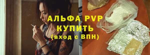 соль курить ск Верея