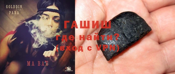 соль курить ск Верея