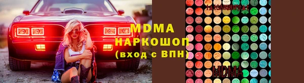 прущая мука Верхний Тагил