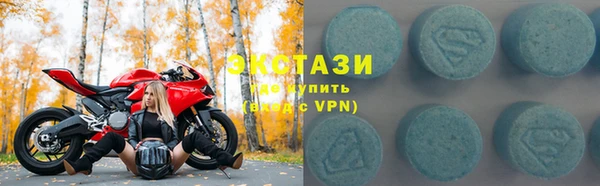 экстази Верхнеуральск
