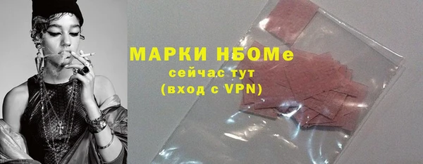 соль курить ск Верея