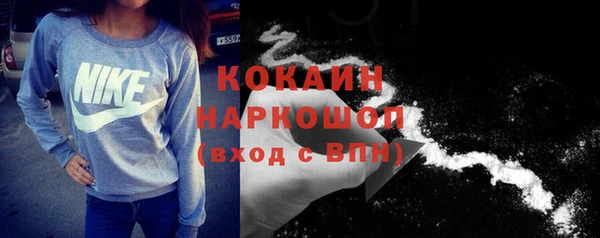прущая мука Верхний Тагил