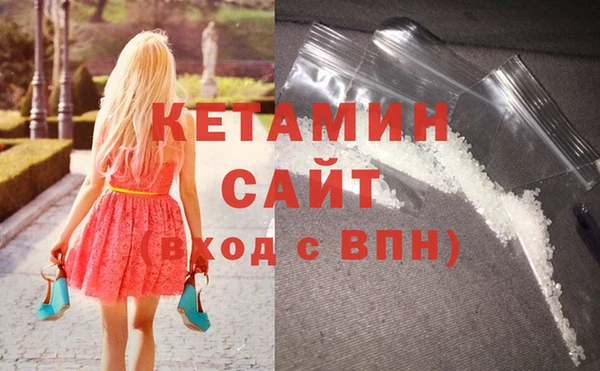 соль курить ск Верея