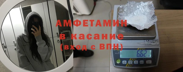 соль курить ск Верея