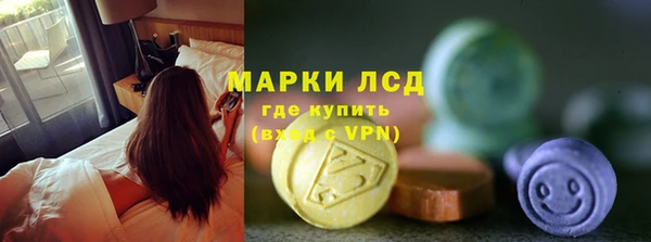 соль курить ск Верея