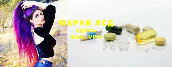 экстази Верхнеуральск