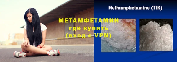 прущая мука Верхний Тагил