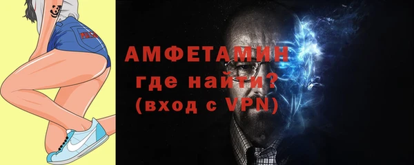 соль курить ск Верея