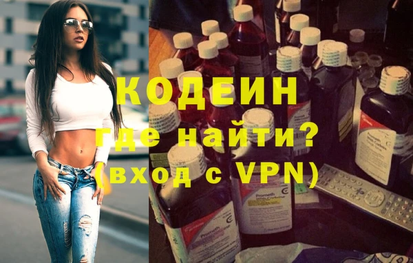 экстази Верхнеуральск