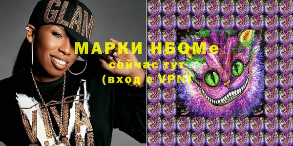 соль курить ск Верея