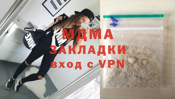 экстази Верхнеуральск