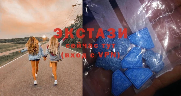 соль курить ск Верея