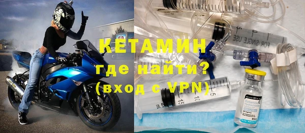 соль курить ск Верея
