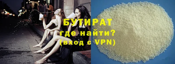экстази Верхнеуральск