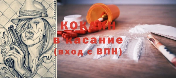 соль курить ск Верея