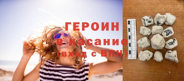 экстази Верхнеуральск