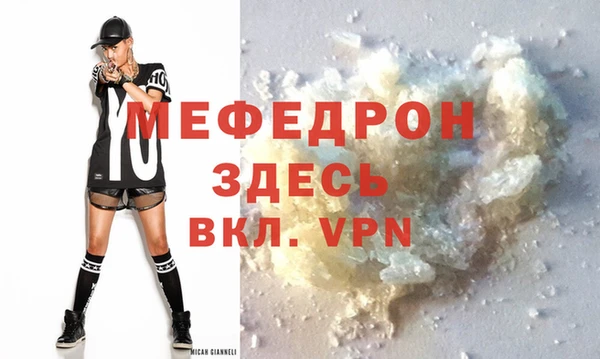 соль курить ск Верея