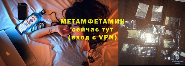 соль курить ск Верея