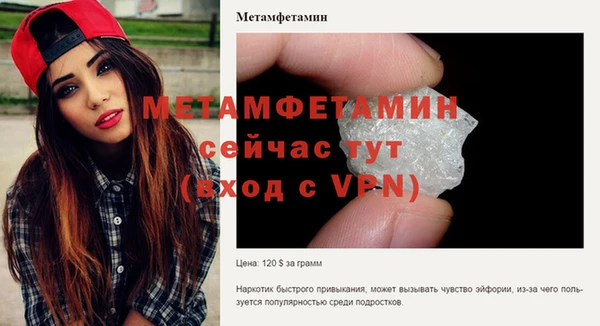 экстази Верхнеуральск