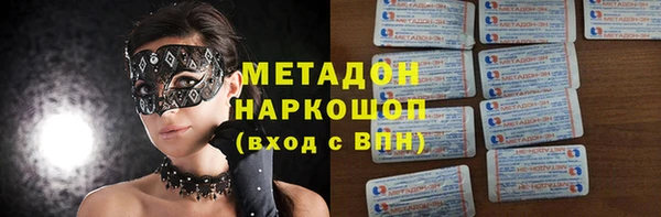 экстази Верхнеуральск