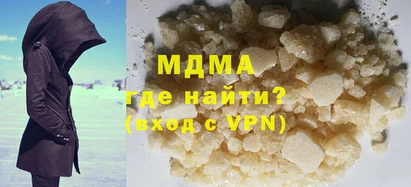 соль курить ск Верея