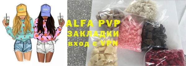 прущая мука Верхний Тагил