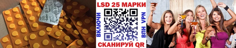 Лсд 25 экстази ecstasy  купить наркотик  Вязьма 