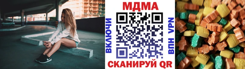 МДМА VHQ дарнет шоп блэк спрут маркетплейс Вязьма