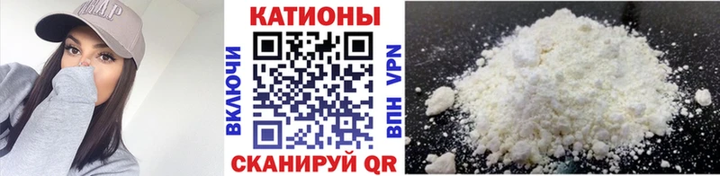 Мефедрон 4 MMC  Вязьма 