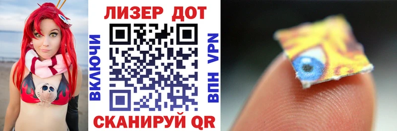 блэк спрут ссылки  где можно купить наркотик  Вязьма  Марки N-bome 1500мкг 